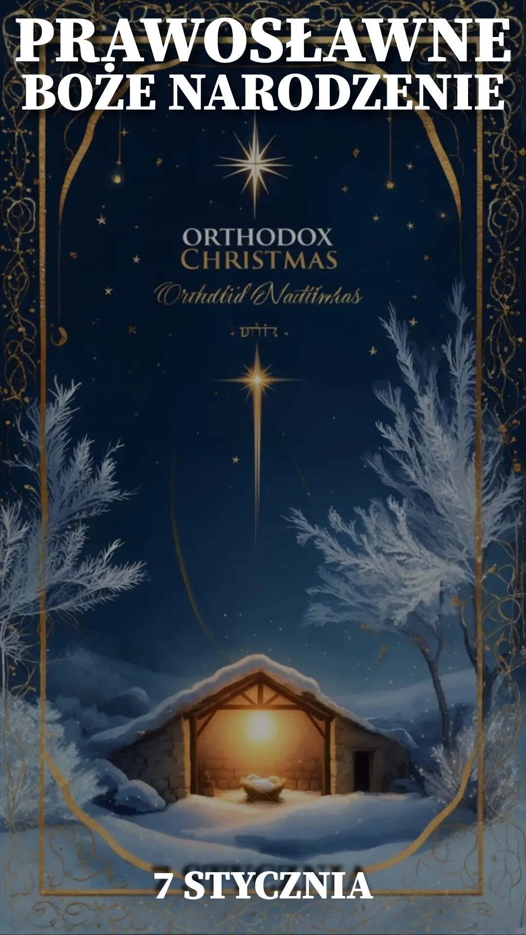 Ilustracja na wspomnienie o obchodach 7 stycznia Prawosławnego Bożego Narodzenia w blogu Moje Quo Vadis - mojequovadis.pl | PpiotrR.pl